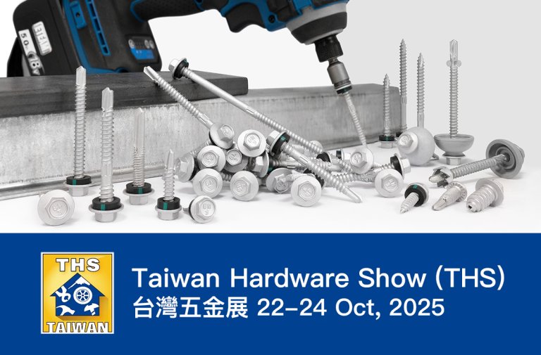 Taiwan Hardware Show 2025